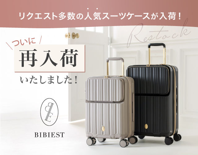 BIBIEST