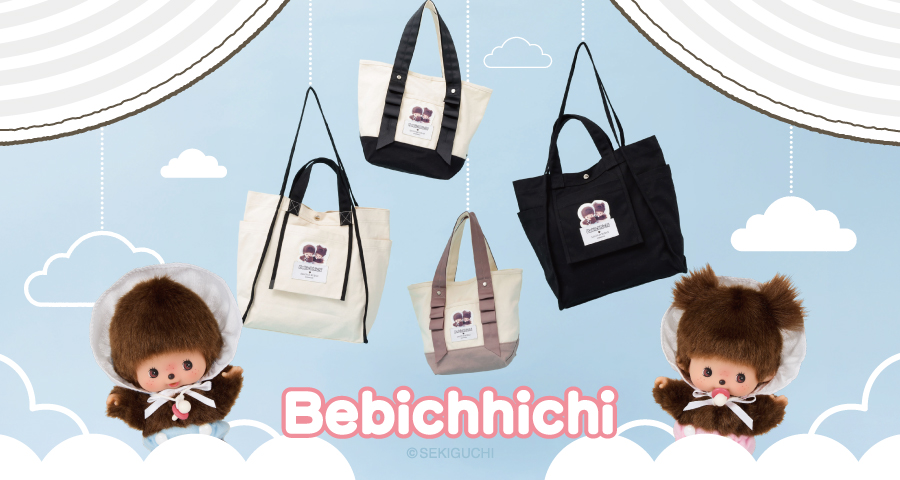 ベビチッチ