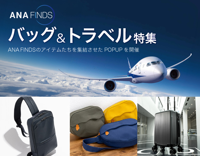 ANA FINDS