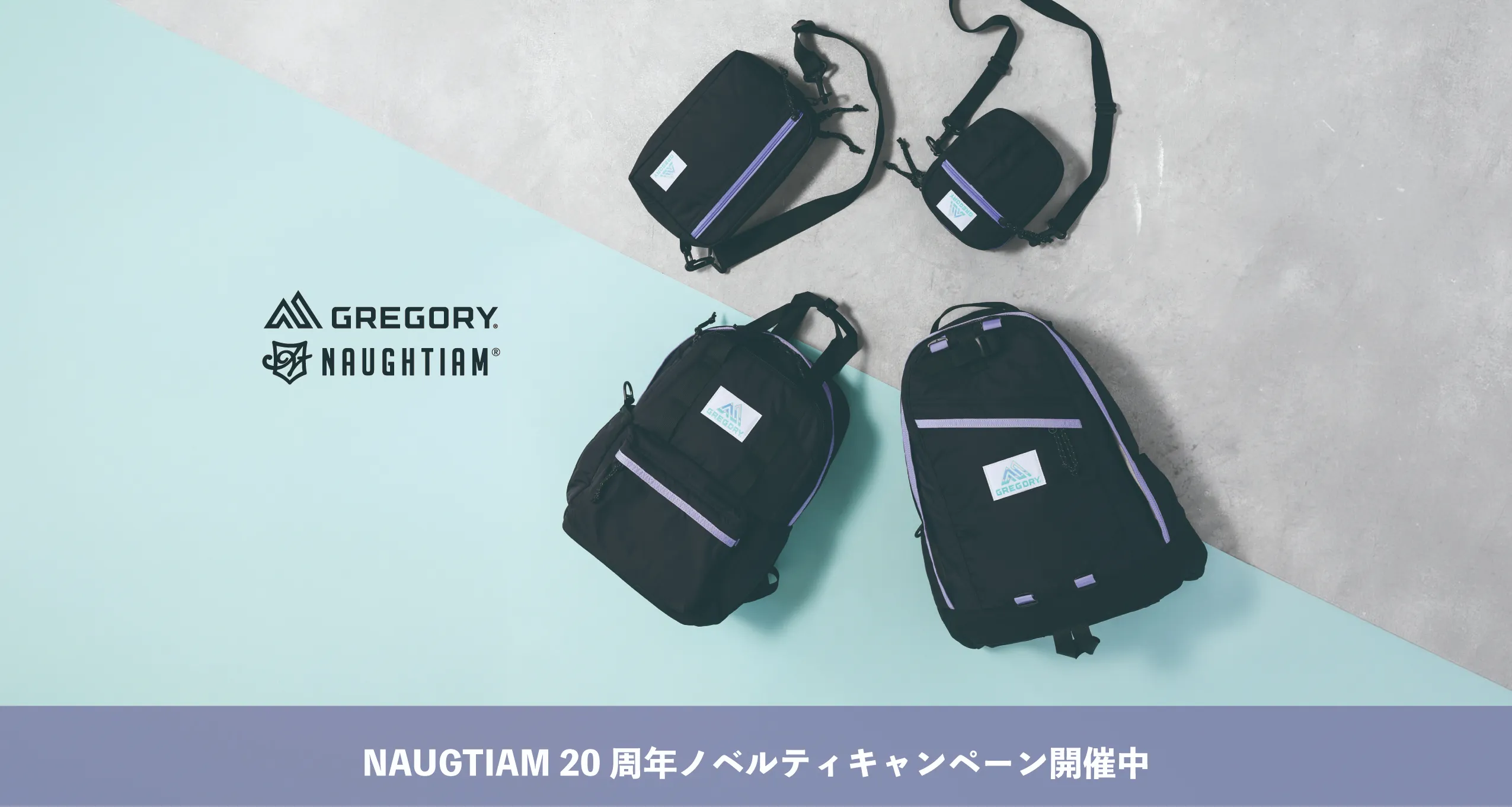 ノーティアムグレゴリー