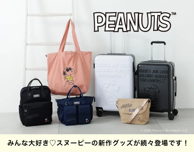 PEANUTS