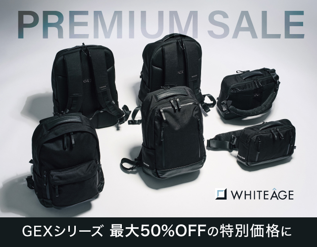 ホワイタージュセール