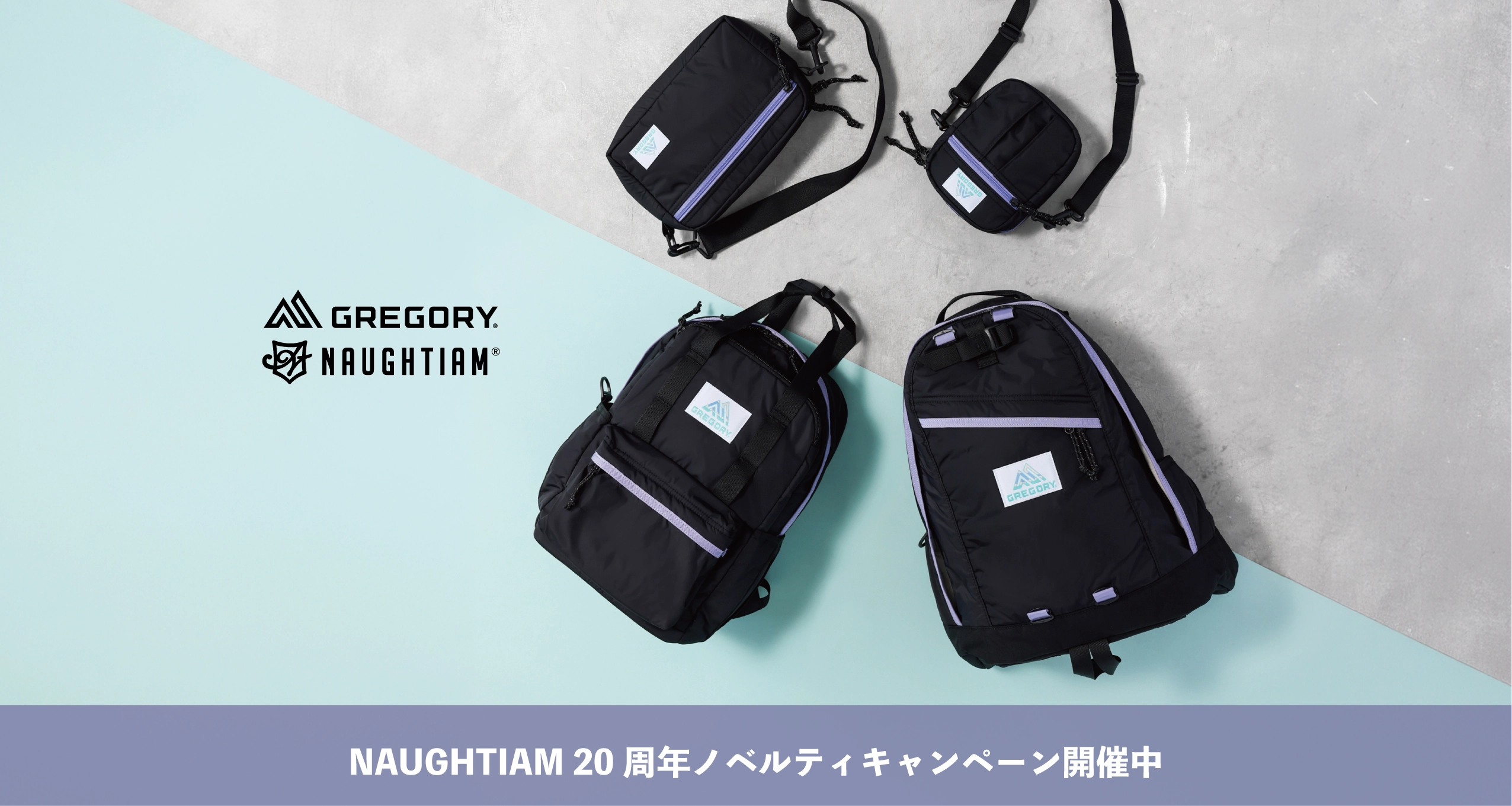 GREGORY別注