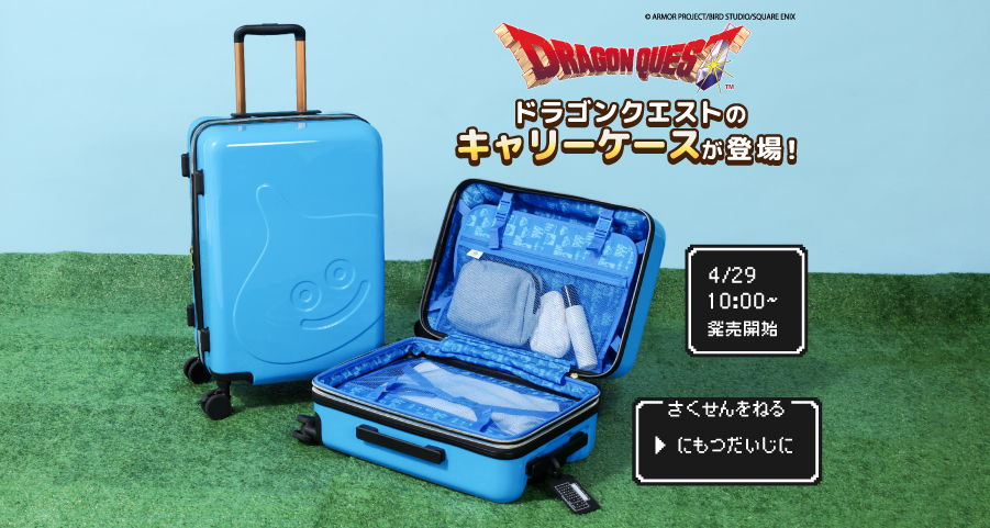 スライムケース日時入り