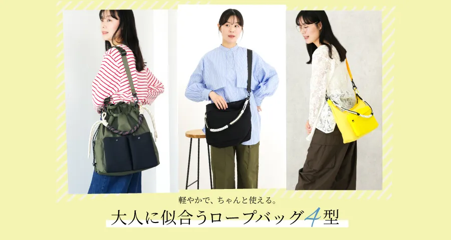 SAC'S BAR ONLINE STORE | サックスバー 公式通販