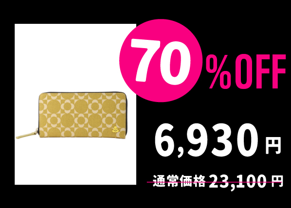 1012-51-0302-43_オーラカイリー