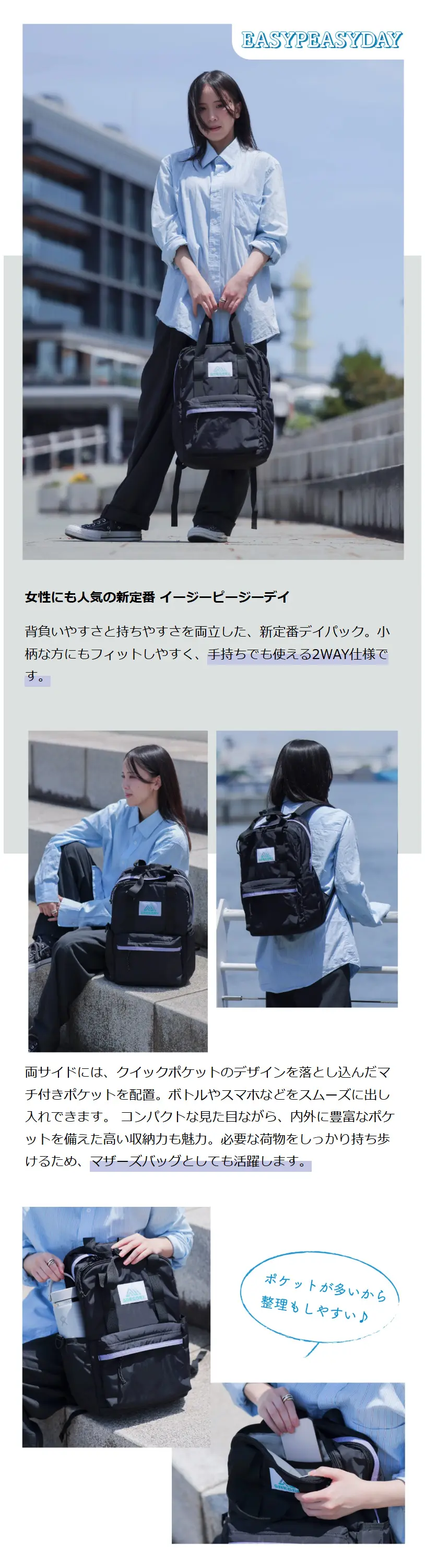 ノーティアム グレゴリー別注