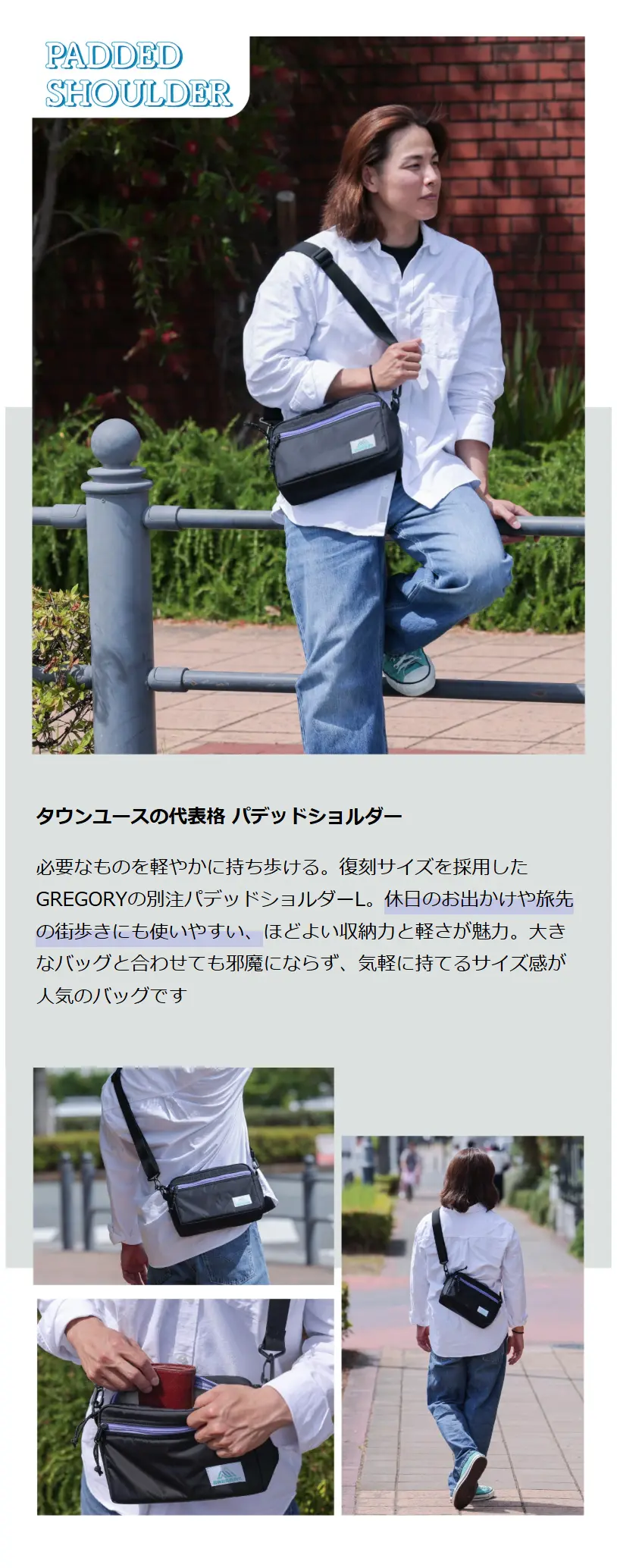 ノーティアム グレゴリー別注