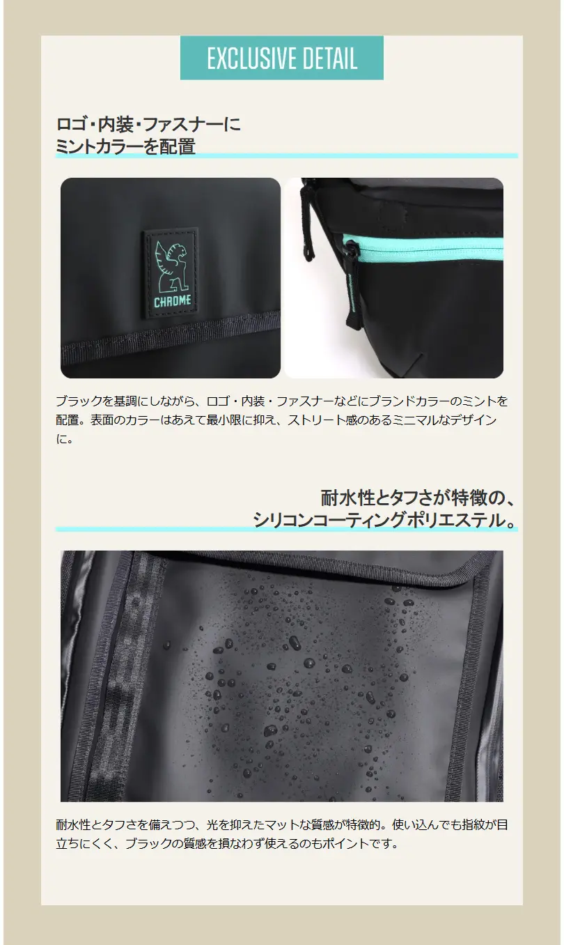ノーティアム クローム別注