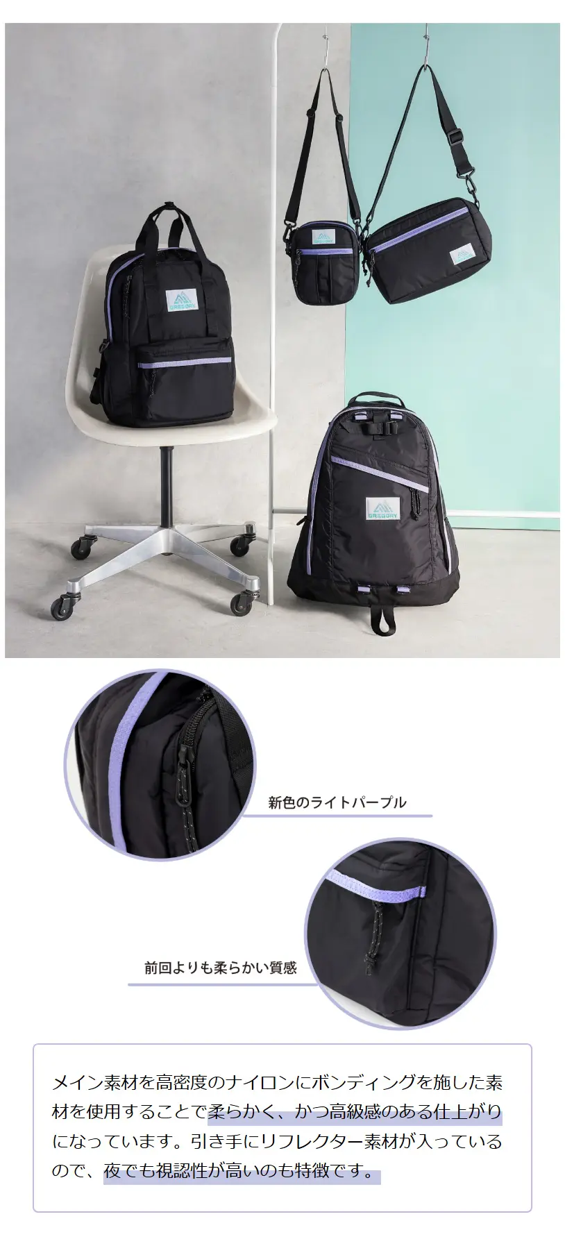 ノーティアム グレゴリー別注