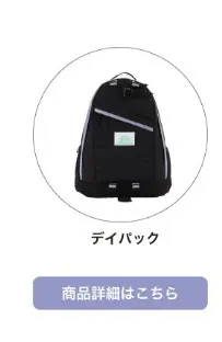 ノーティアム グレゴリー別注