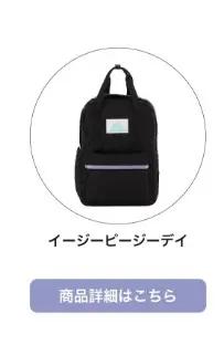 ノーティアム グレゴリー別注