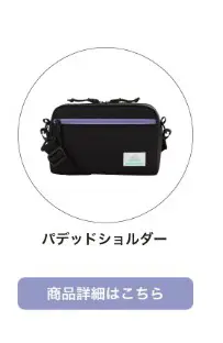 ノーティアム グレゴリー別注
