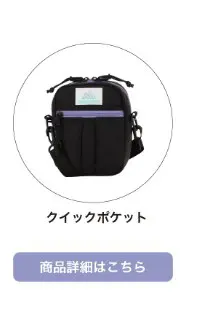ノーティアム グレゴリー別注