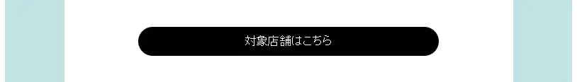 ノーティアム グレゴリー別注