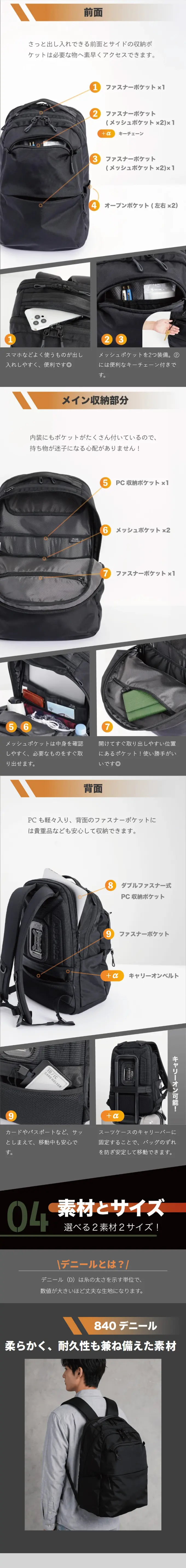 PLUGからバネの力で30%負担軽減バックパック登場