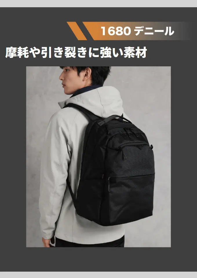 PLUGからバネの力で30%負担軽減バックパック登場
