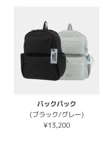 ケスクルデザイン リーボック