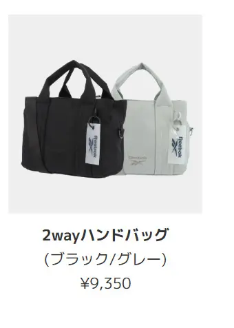 ケスクルデザイン リーボック