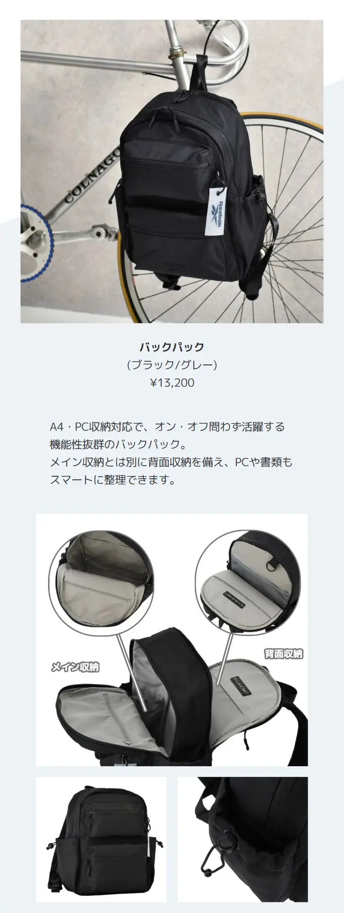ケスクルデザイン リーボック