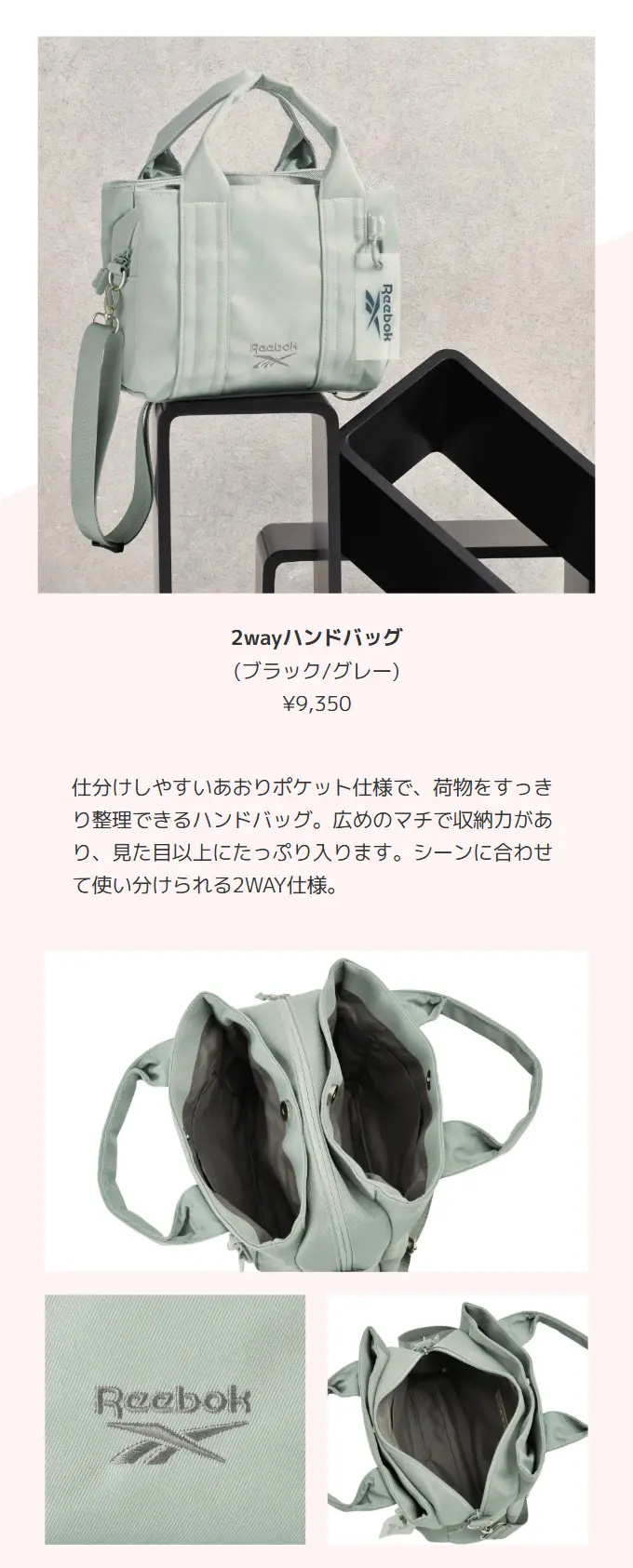 ケスクルデザイン リーボック
