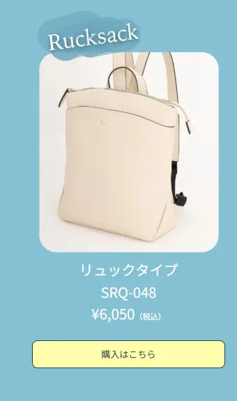 かるいかばん