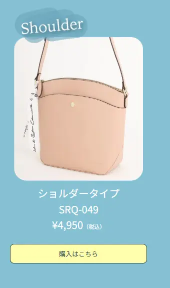 かるいかばん