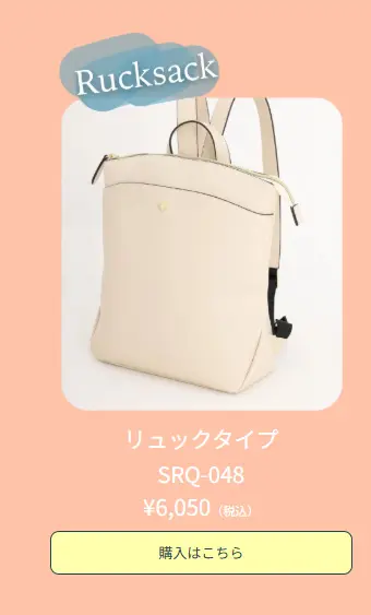 かるいかばん