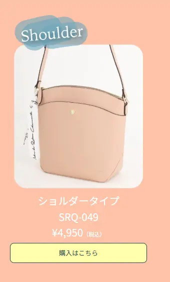 かるいかばん
