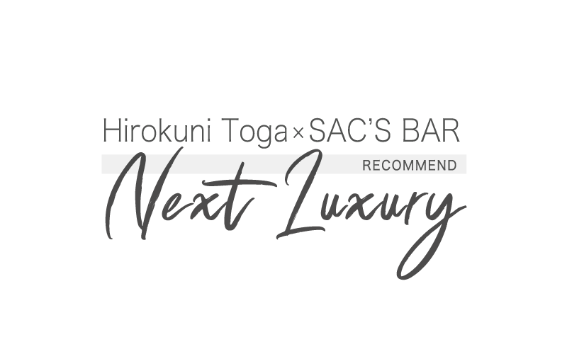 NEXT LUXURY