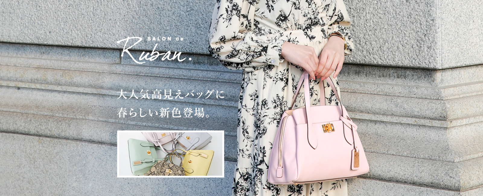 /img/store/rbb-636_1600x650.jpg