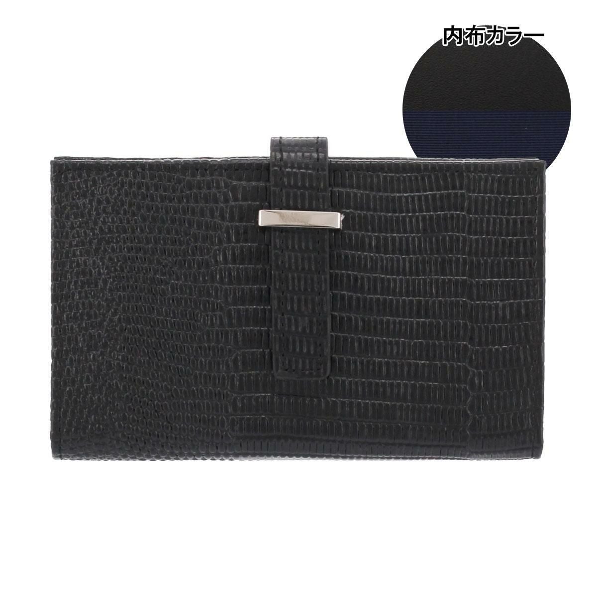 【10】ブラック