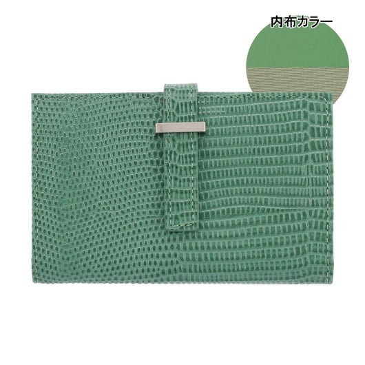 【70】グリーン