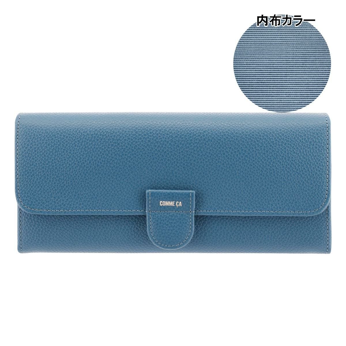 コムサ 長財布 本革 レディース モニカ 74714 COMME CA | 牛革 レザー