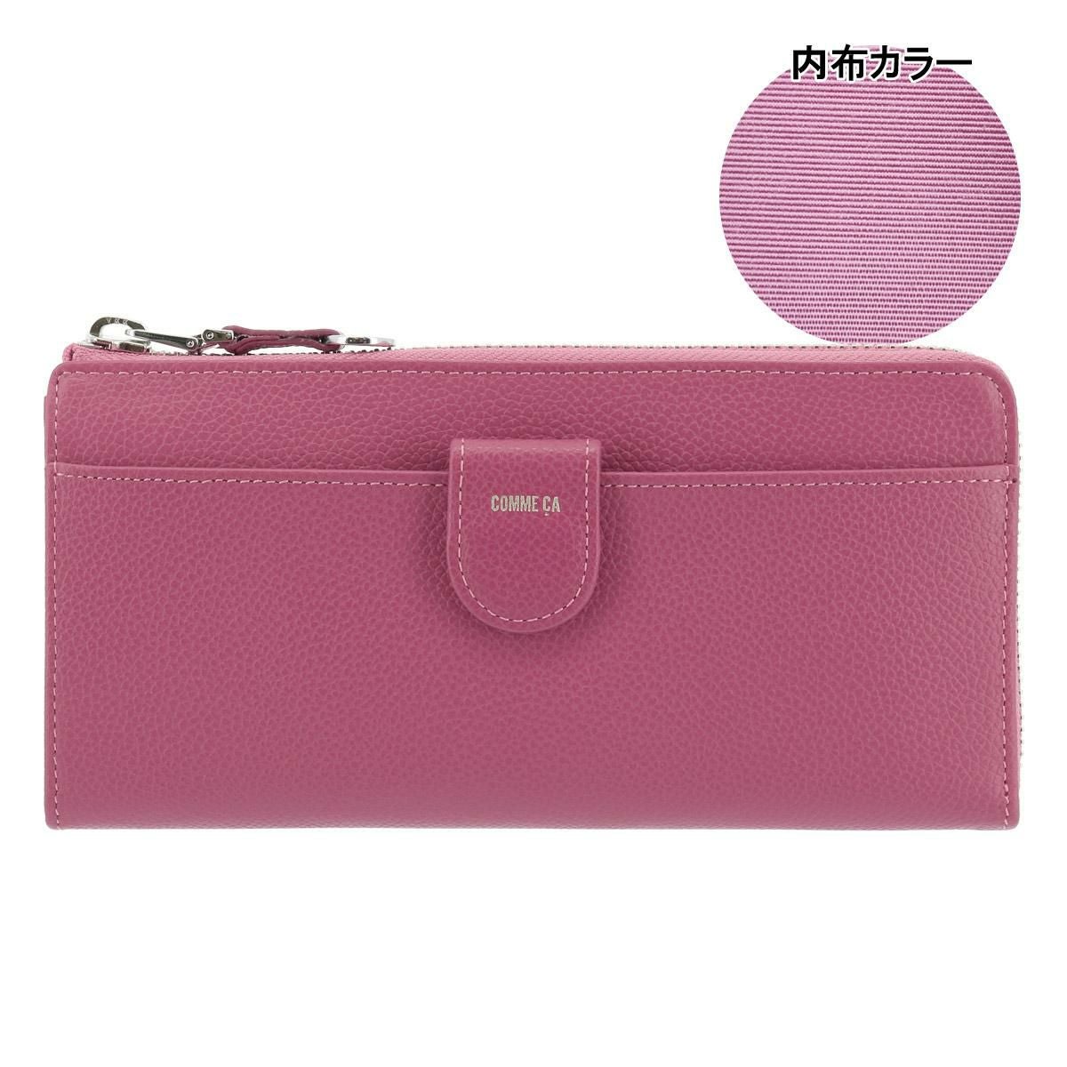 コムサ 長財布 L字ファスナー 本革 レディース モニカ 74715 COMME CA
