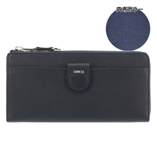 【86】ミッドナイトブルー