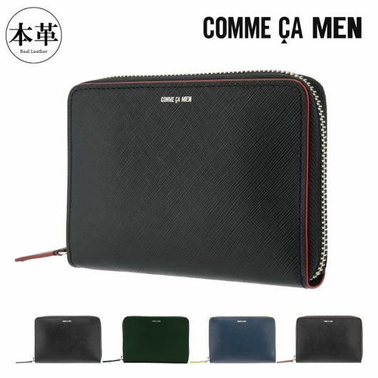 コムサメン 二つ折り財布 コール 6885