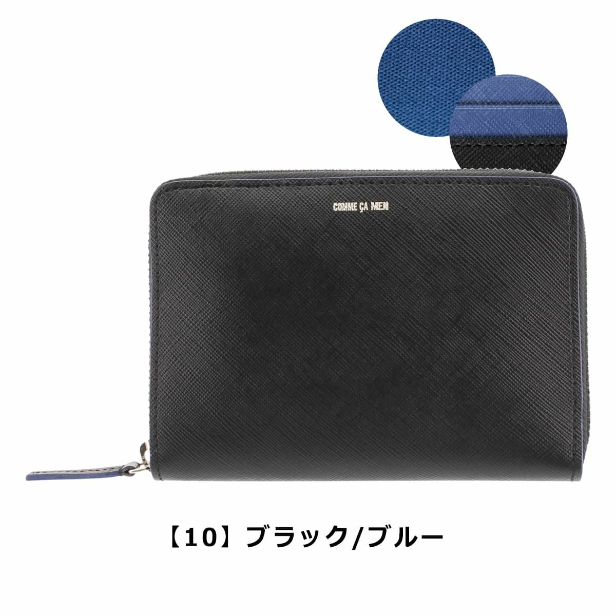 コムサメン 二つ折り財布 本革 メンズ コール 6885 COMME CA MEN