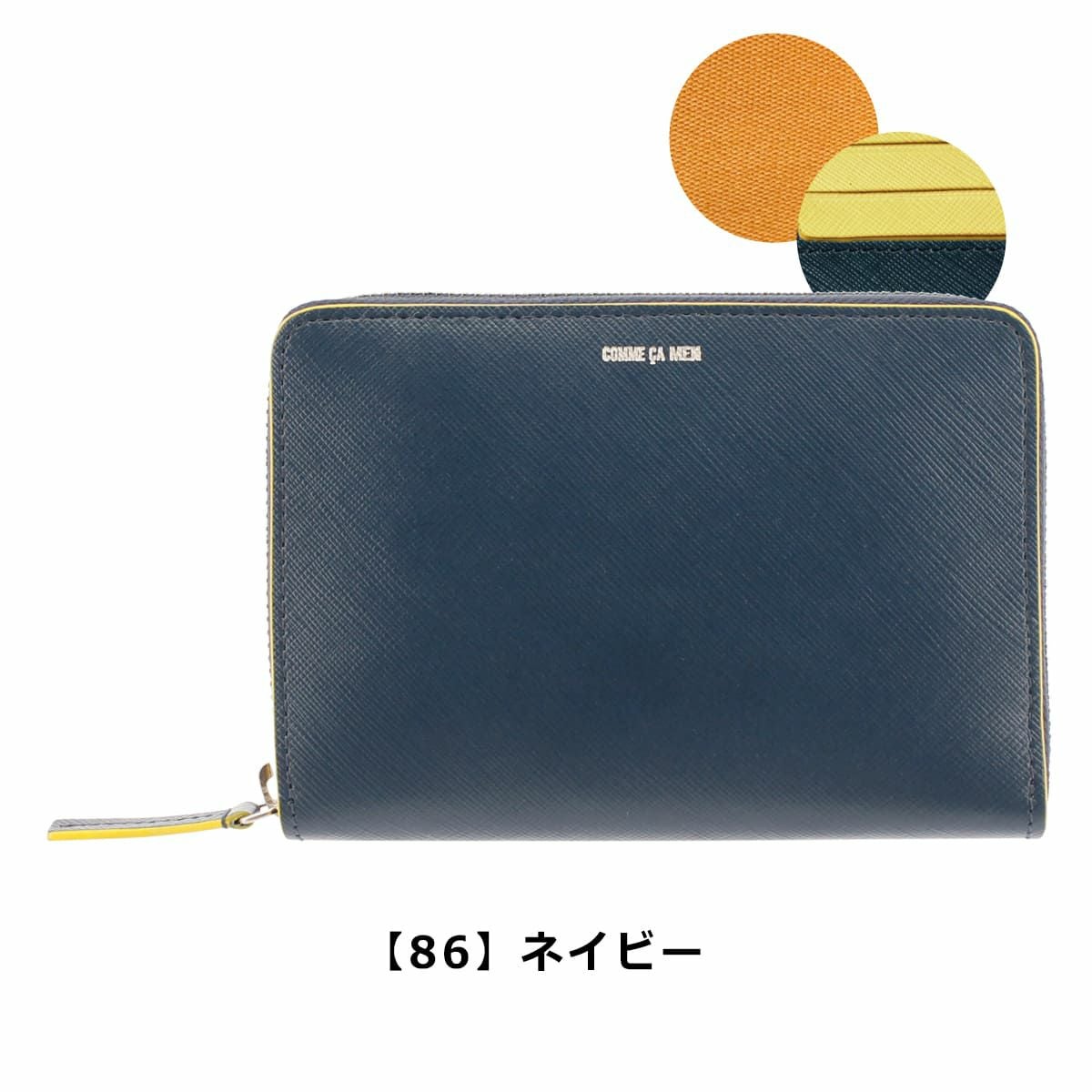 コムサメン 二つ折り財布 本革 メンズ コール 6885 COMME CA MEN