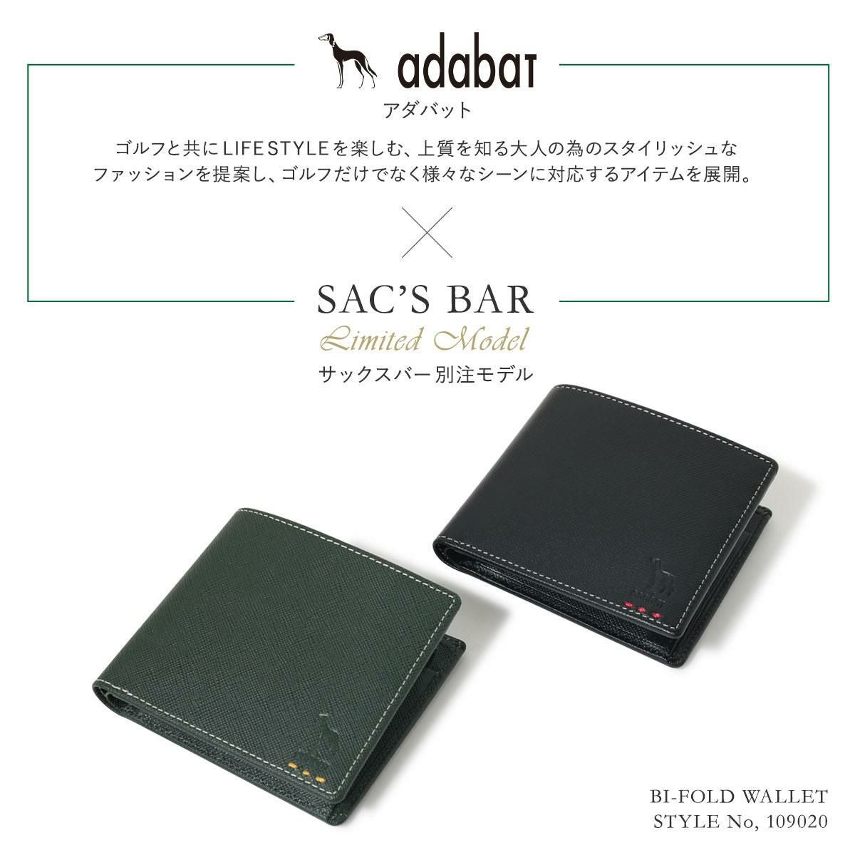 新品　アダバットメンズМサイズ定価26400円 公式】adabat（アダバット）の通販 | ワールド オンラインストア