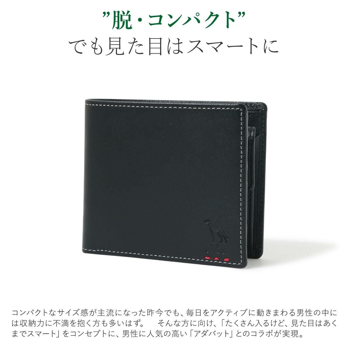 アダバット 二つ折り財布 メンズ 109020 adabat｜当社限定 別注モデル
