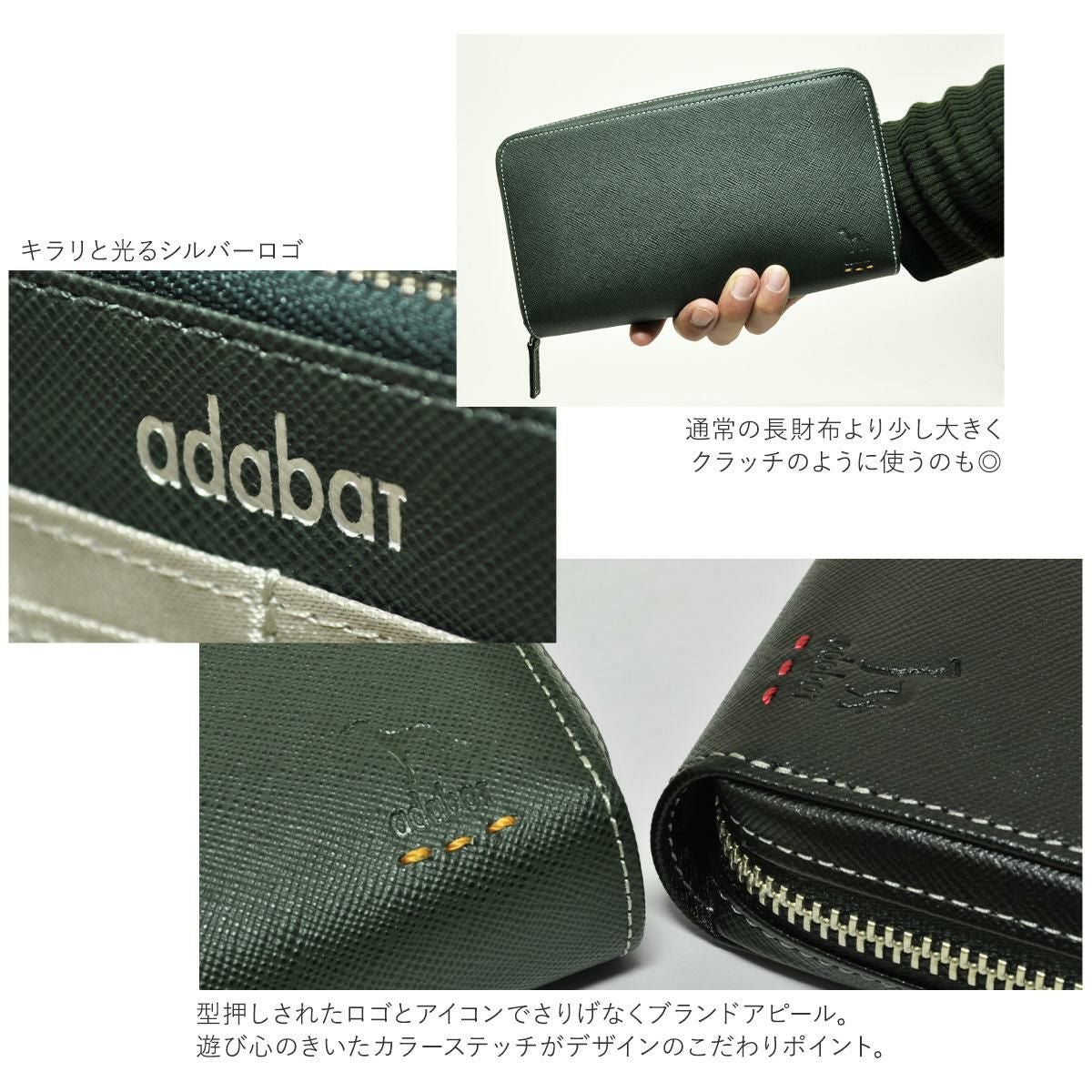 アバス　Abas 長財布 楽天市場】栃木レザー 長財布 ラウンドファスナー 日本製 ABIES L.P.