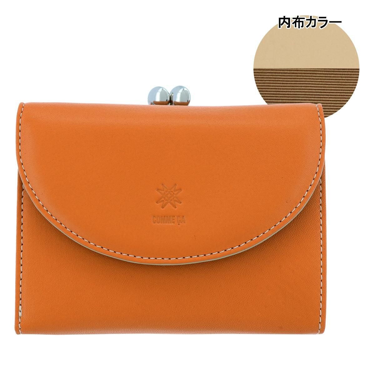 【新品/本物】コムサデモードサック　マカロン折財布/ベージュ ￥13,200 COMME CA DU MODE - 【新品/本物】コムサデモードサック マカロン折
