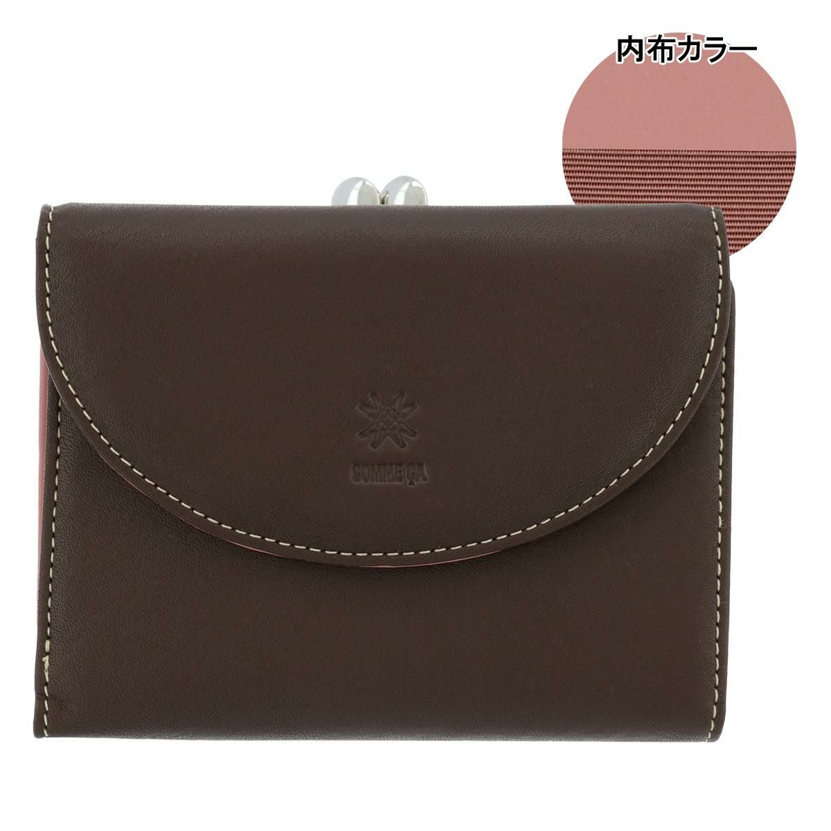 【新品/本物】コムサデモードサック　マカロン折財布/ベージュ ￥13,200 COMME CA DU MODE - 【新品/本物】コムサデモードサック マカロン折
