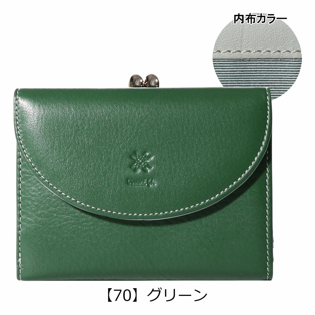★新品★COMME CA　コムサ　レザー長財布　マカロン　グリーン　高収納 COMME CA（コムサ） 長財布 シュリー レディース 74692 COMME CA Sully