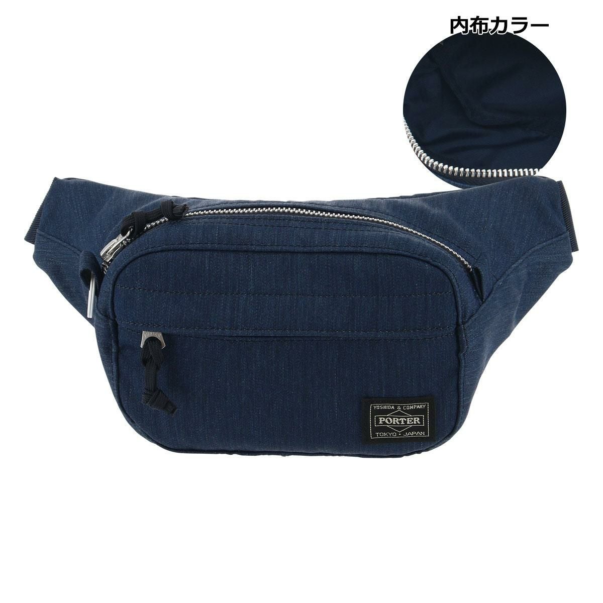 ポーター デニム ウエストバッグ(S) 892-15105 PORTER DENIM 吉田
