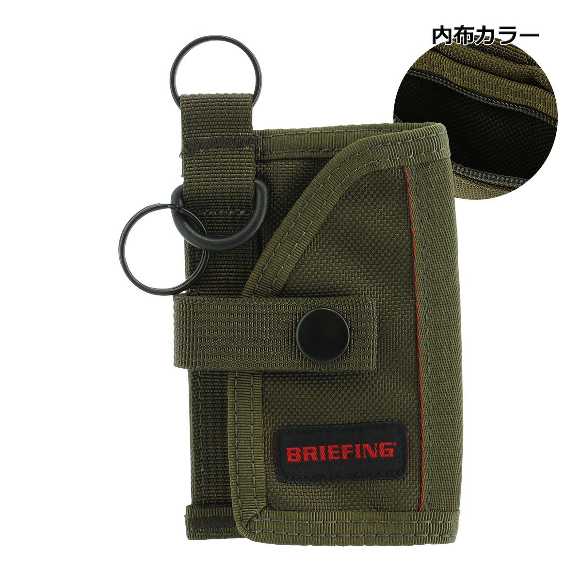 ブリーフィング キーコインケース メンズ BRW211A09 BRIEFING KEY CASE