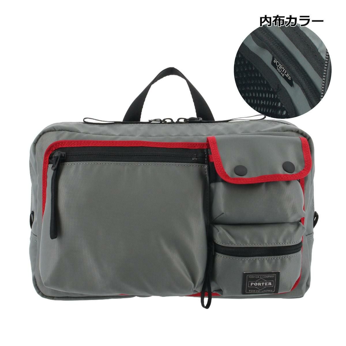 ポーター コンパート ウエストバッグ 538-16167 PORTER COMPART 吉田