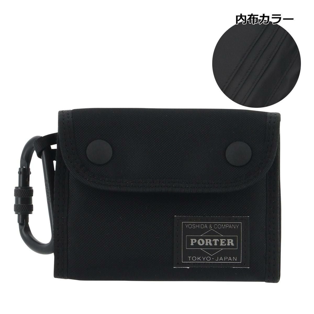 ポーター コンパート ウォレット 538-16171 PORTER COMPART 吉田カバン
