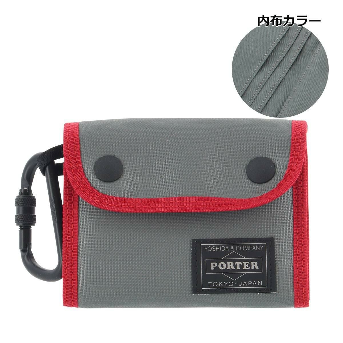 ポーター コンパート ウォレット 538-16171 三つ折り財布 吉田カバン